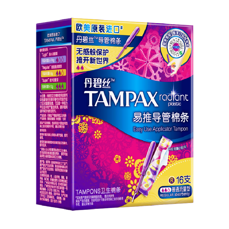 TAMPAX Easy-Insert Long Tampons, Regular Flow, 16 Count, Built-In Cotton Pads, Sanitary Napkins, Summer Comfort Protectio