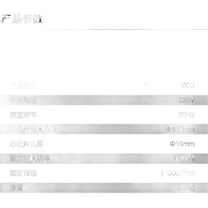 White Image 1
