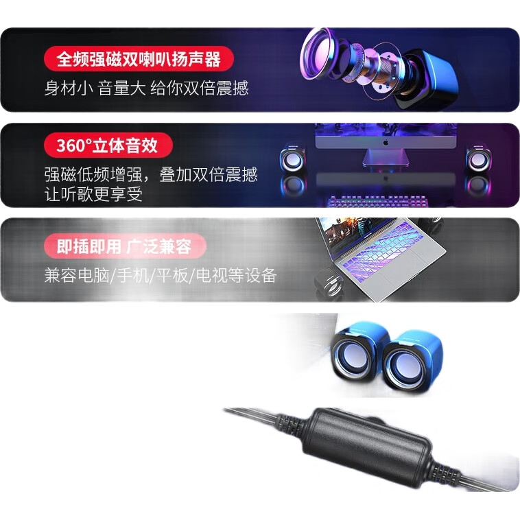 Компьютерные колонки Newmine BT55, проводные мини USB мультимедийные колонки для ноутбука, настольного компьютера, с сабвуфером, цвет вишневый цвет