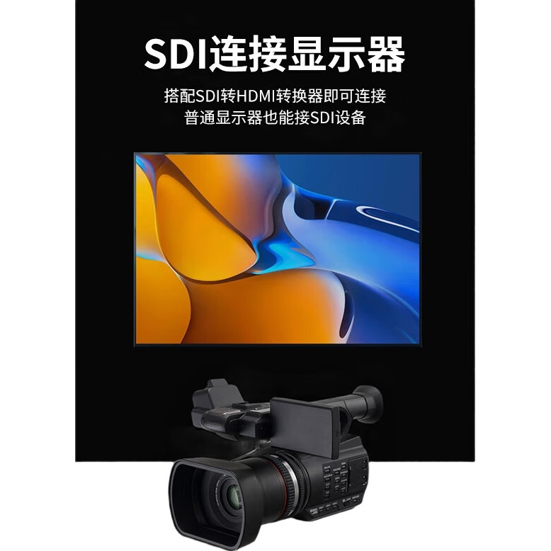 Кабель KSRGB 3G-SDI, BNC 75-5, для HD-камер, 2 метра