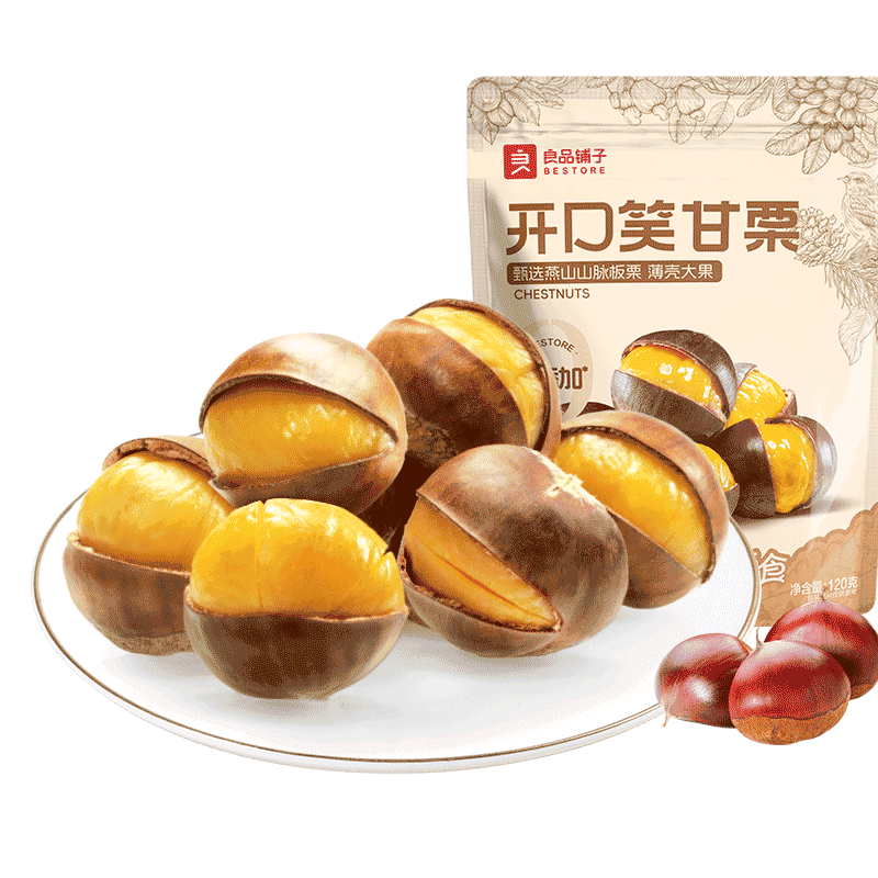 良品铺子开口甘栗 零食特产 干果坚果 炒货板栗120g