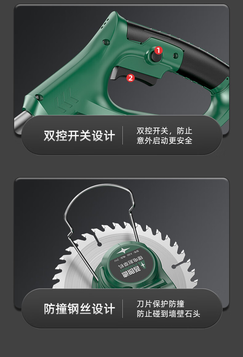 PUANGD Cordless Grass Trimmer Multifunctional High-Power Lawn Mower Home Weed Cutter 11