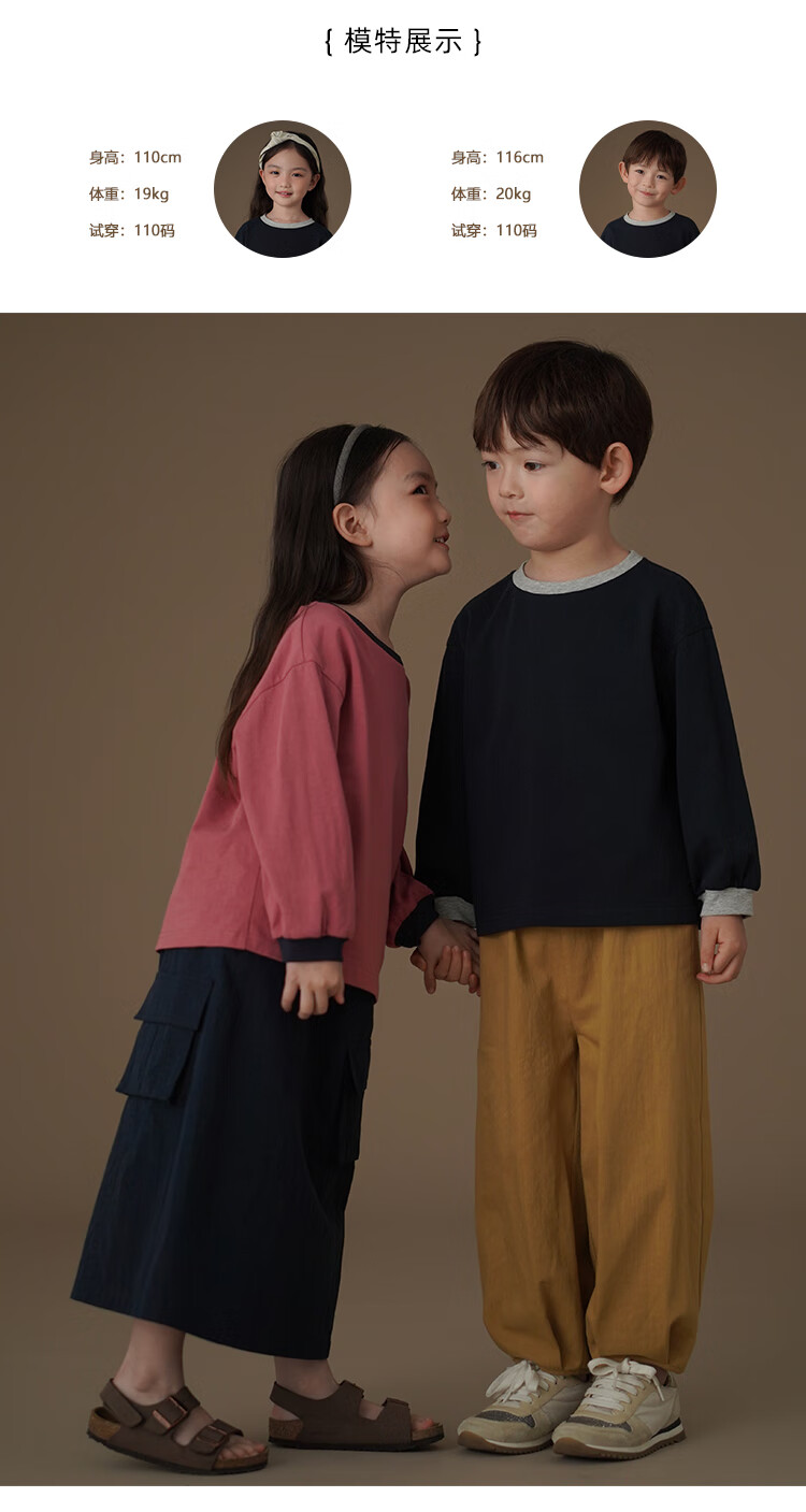 Hacikis Kids Spring and Autumn Long Sleeve T-Shirt Simple Top Boys Girls Skin-Friendly Base Shirt Pink 140 2