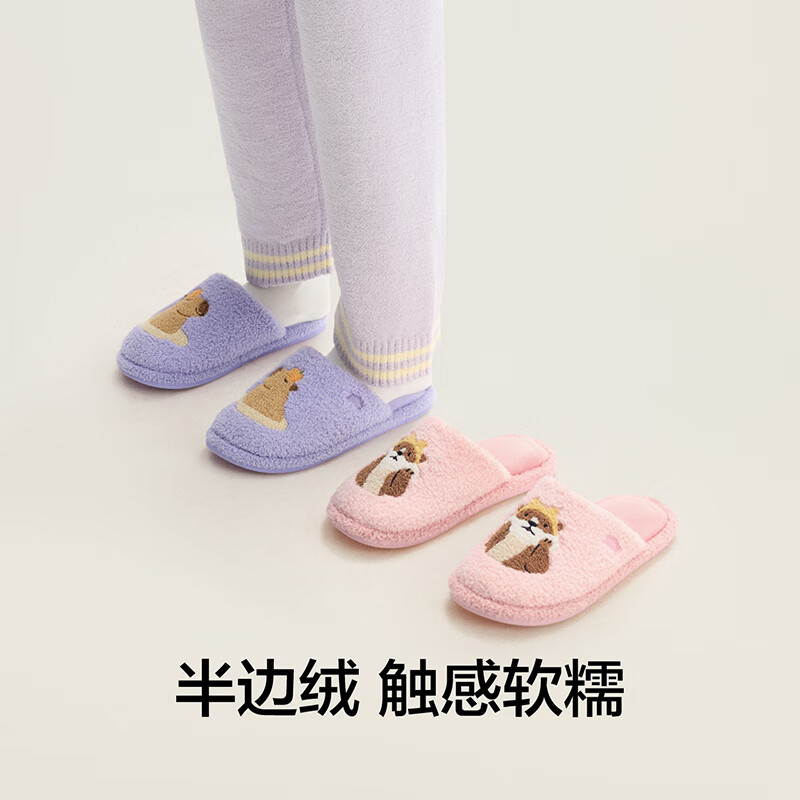 Bananain Wang Yibo Edition Plush 520H Zoo Theme Unisex Warm Antibacterial Odor-Resistant Autumn Winter Slippers