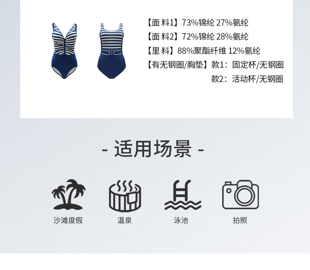 AtlanticBeach 199 Yuan Lucky Bag Seaside Vacation Hot Spring Fashion Swimwear Various Styles Choose One 3