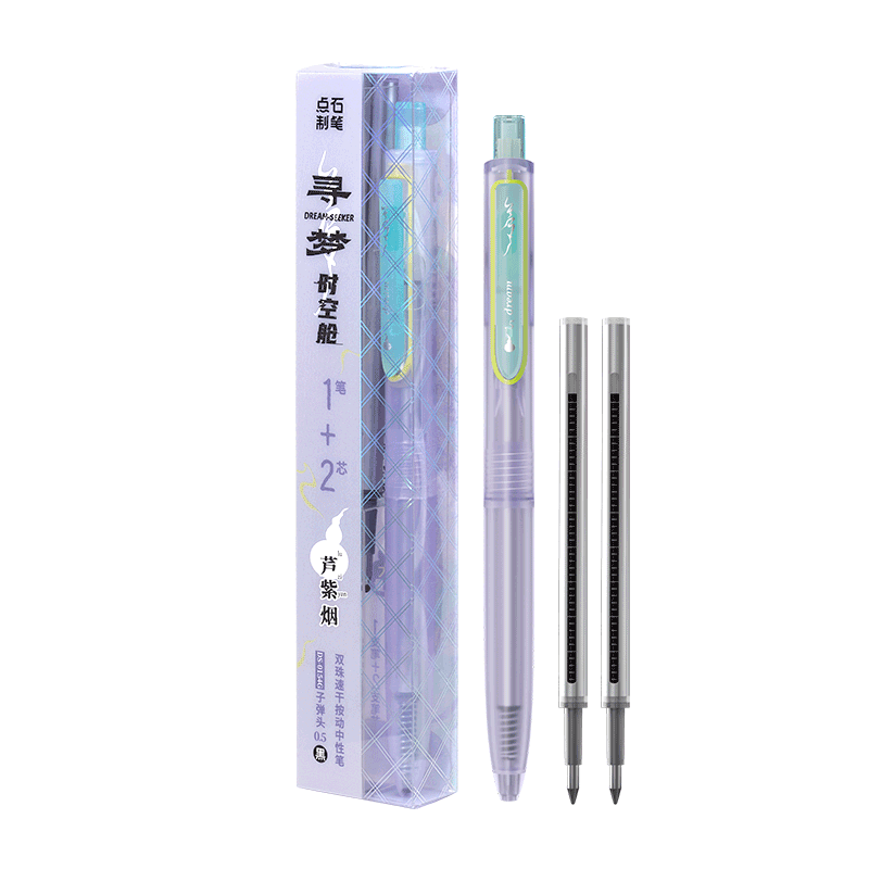 Dianshi Dream Space Capsule Retractable Gel Pen Quick-Dry High-Value Bullet Tip 0.5mm Black Pen Student Exam Signature Back-to-School 0154G Purple Barrel Premium Set - Reed Purple Smoke