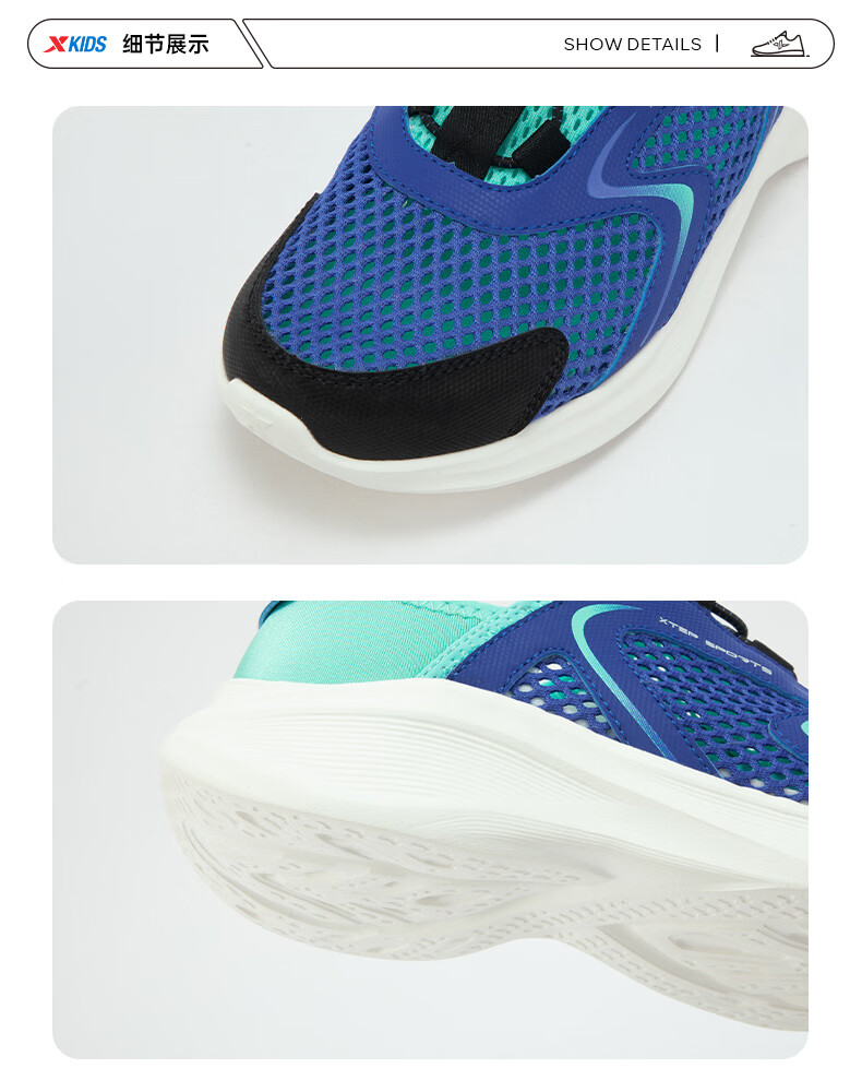 XTEP Kids Boys Mesh Breathable Slip-On Running Shoes Lyon Blue/Aurora Green Size 38 10