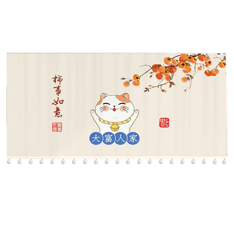 Gusen Zhe Air Conditioner Wind Shield Curtain Anti-Direct Blow Device Maternity Baby Elderly Special Cartoon Fabric Universal Soft Wind Curtain 1-3P Air Conditioner Universal