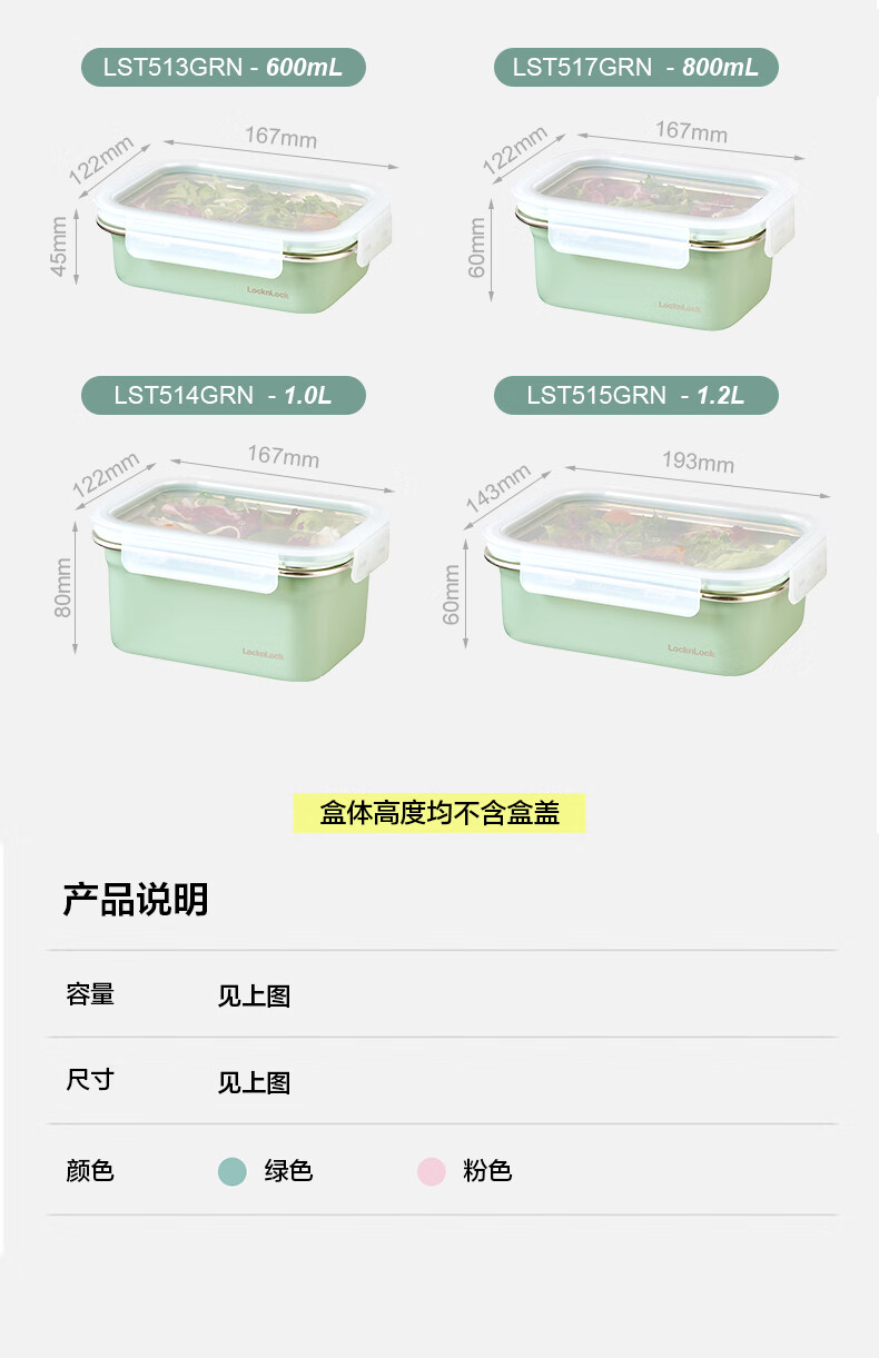 LOCK&LOCK Colorful Food-Grade Stainless Steel Storage Container, Refrigerator Organizer, Student Meal Box, Dishwasher Safe, 600ML, Pink 1