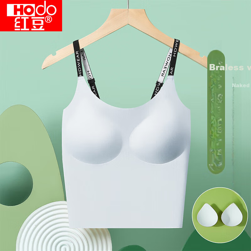 Hongdou Women's Summer Vest with Built-In Bra Pads, Seamless Ice Silk Short Camisole Bralette, All-In Base Layer, Oxygen Blue, Size 165