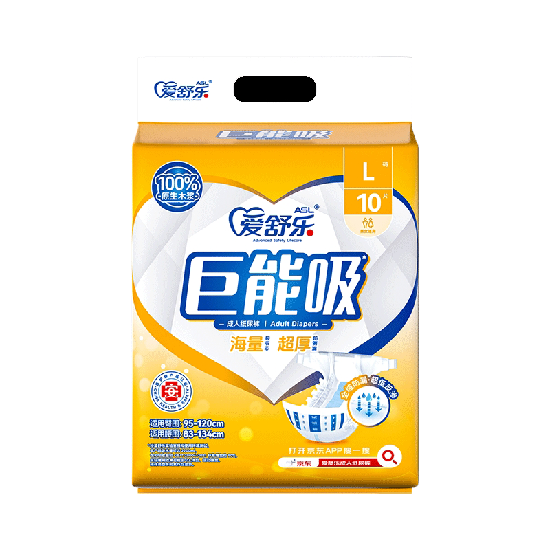 Aishule Super Absorbent Adult Diapers L10 Pieces Bedridden Elderly Maternity Hook and Loop Large Size Trial Pack