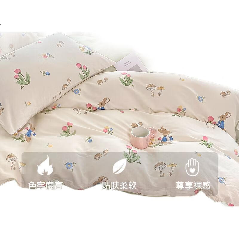 Пододеяльник из хлопка 200x230 см