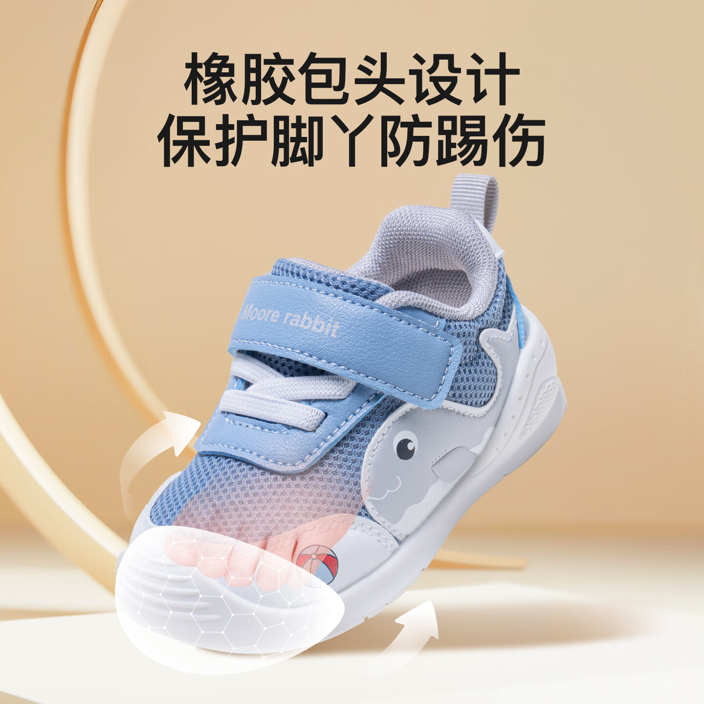 More Rabbit Children's First Walking Shoes 2025 Autumn Winter New Boys Kindergarten Shoes Girls Baby Soft Sole Casual Mesh Shoes