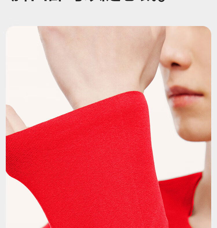 HLA [Hongyun] Thermal Underwear for Men, Zodiac Year Double-Sided Fleece 230g, Jijie Red Autumn Top And Bottom Set 14