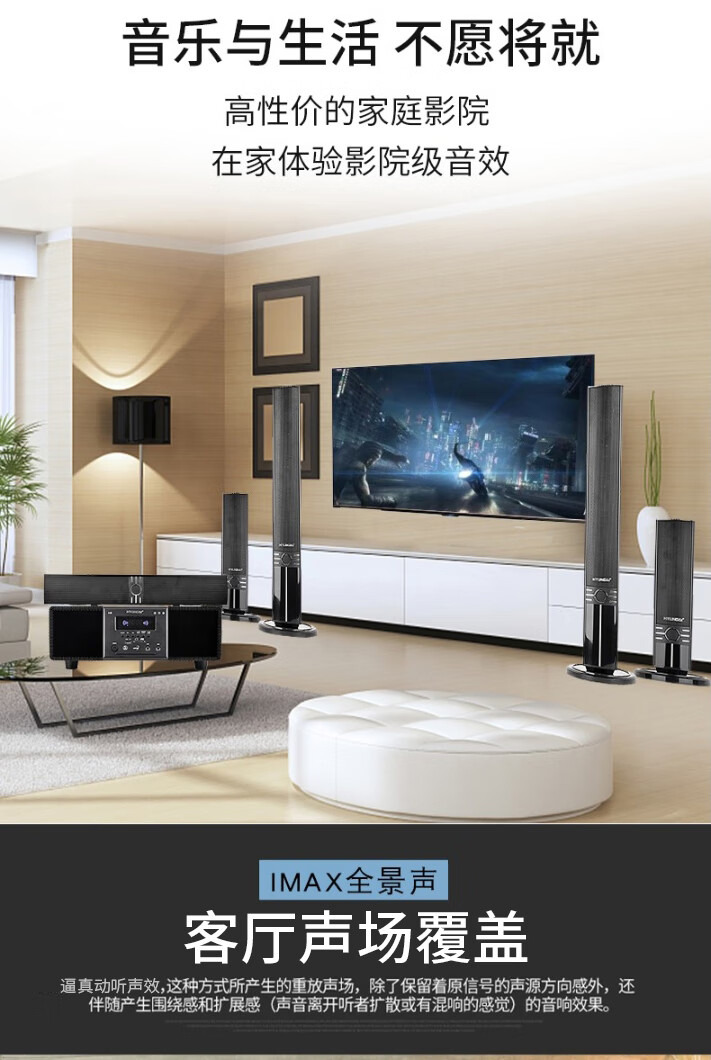 现代hyundai h-1 家庭影院音响组合 ktv套装 立体声音响设备客厅电视