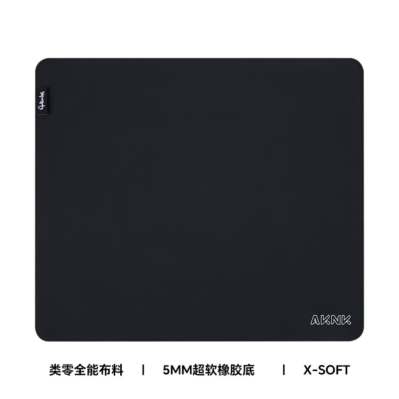 AKNK Gaming Esports Mouse Pad FPS Large Mouse Pad Gaming Mat Sunken Edge Locking Type Swordsmith Zero Texture Mouse Pad Zero Type - Black