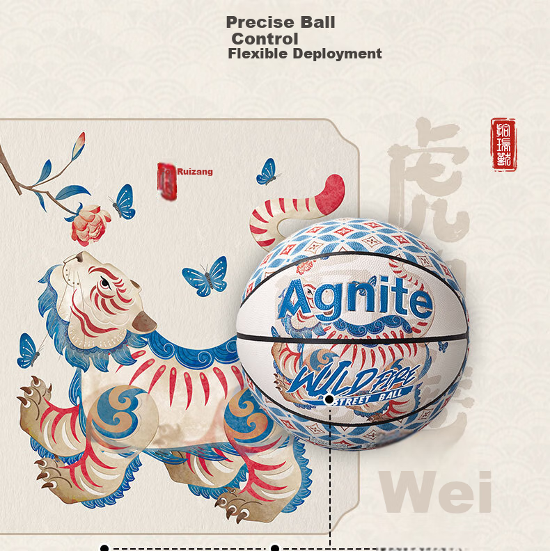 Deli Deli (Deli) & Angenite No.7 National Style Basketball for Youth And Adults, Outdoor Sports Wear-Resistant Basketball Gree 5