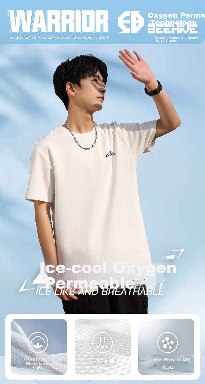 Huili Short-Sleeve T-Shirt for Men, Round Neck, Corn Pattern Print, Summer Undershirt, Loose-Fitting Trendy Casual Top for Me 1