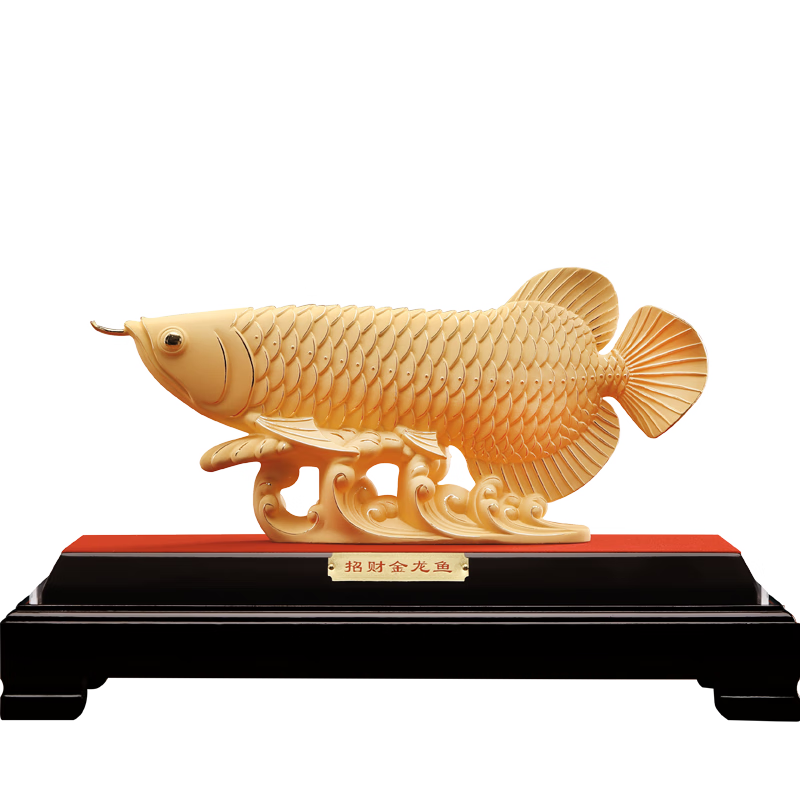 Damingtongjiang, Large Golden Dragon Fish Ornament, Wealth-Attracting, Business Opening, Housewarming Gift, Moving Present, Living Room And Office Decoratio