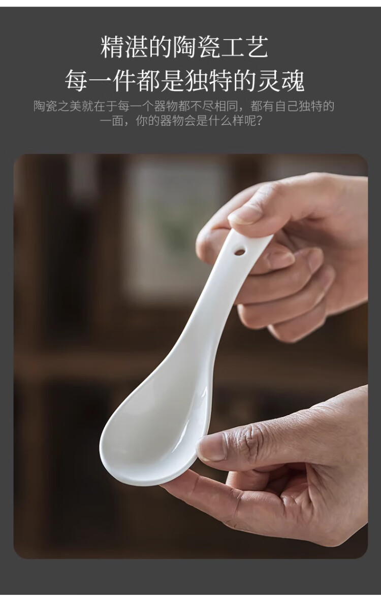 Shihua Ceramic Spoons, Set of 10, Household And Hotel Use, Pure White Small Soup Spoons, Eating Spoons, Tablespoons, Cutlery Set 1