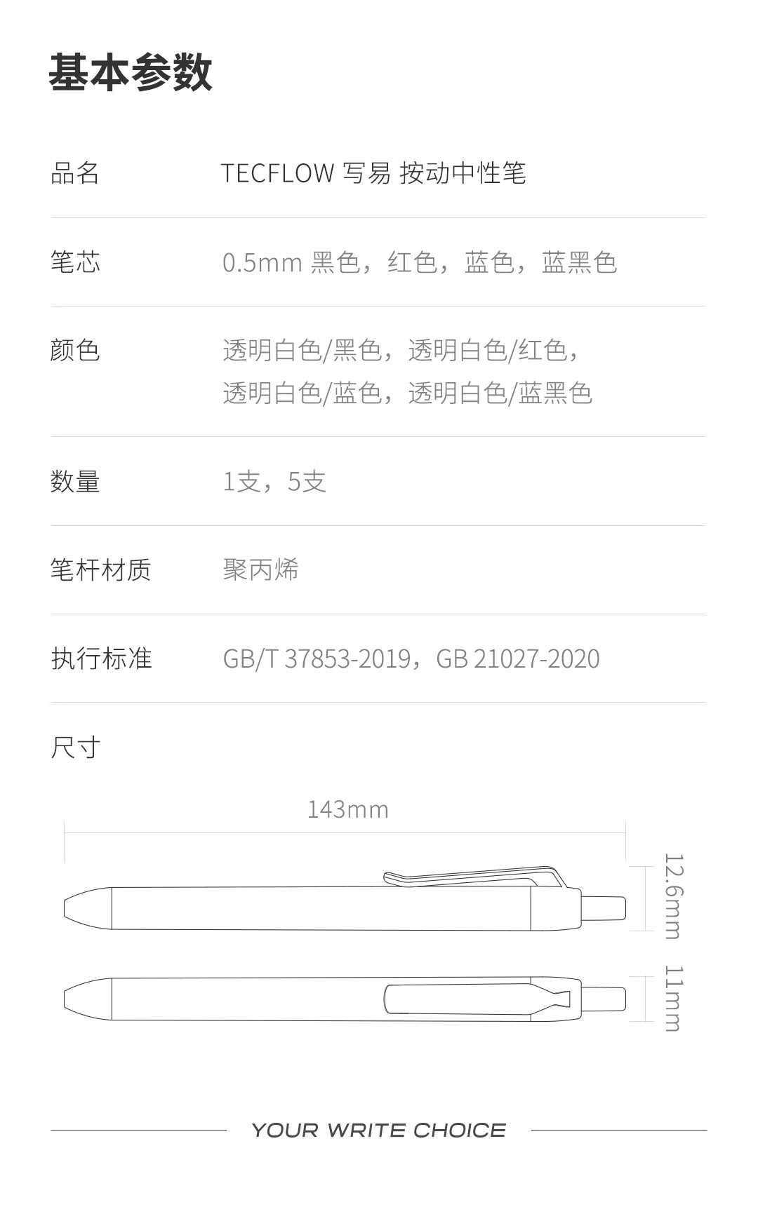 KACO Black Pen Business Meeting Office Signature Pen 0.5mm Black Bullet Tip Retractable Gel Pen Quick-Dry Water Pen Student Exam Brush Pen Ballpoint Carbon Pen 10pcs/Box 13