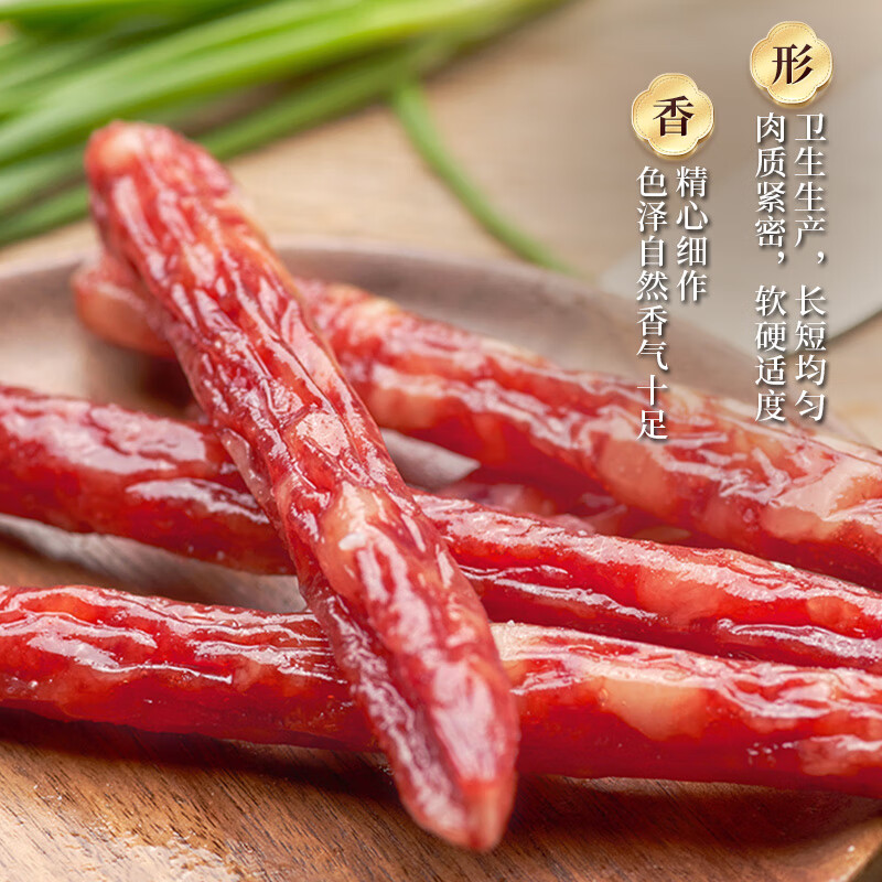 广州酒家顺意腊肠400g 6分广式特产香肠熟食腊味老字号团购送礼