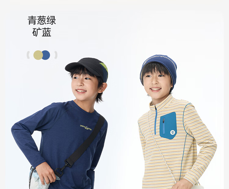Onmygame Color Shell Pants Children's Lightweight Outdoor Long Pants Autumn Black 110 25