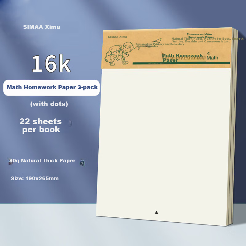 SIMAA 16K/22 Sheets Math Homework Paper (With Dots), Draft Paper, Student Practice Paper, High School Learning Tool - Pack of 3