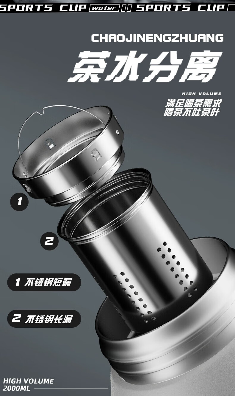NRMEi Large Capacity Insulated Water Bottle for Men with Tea Separation, Portable Outdoor Sports Student Straw Cup 14