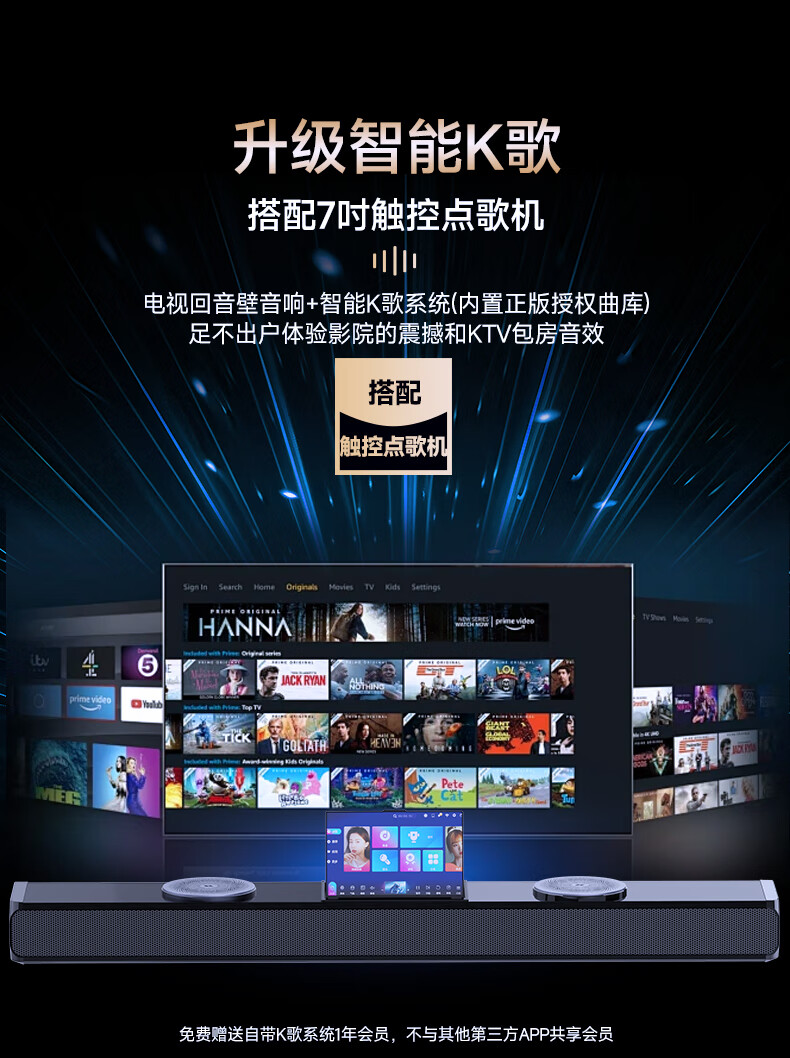 SANSUI DV-93P TV Sound Karaoke All-in-One System Soundbar Surround Home Theater KTV Set with Song Selection Karaoke Video Speaker Smart Bluetooth Living Room 6