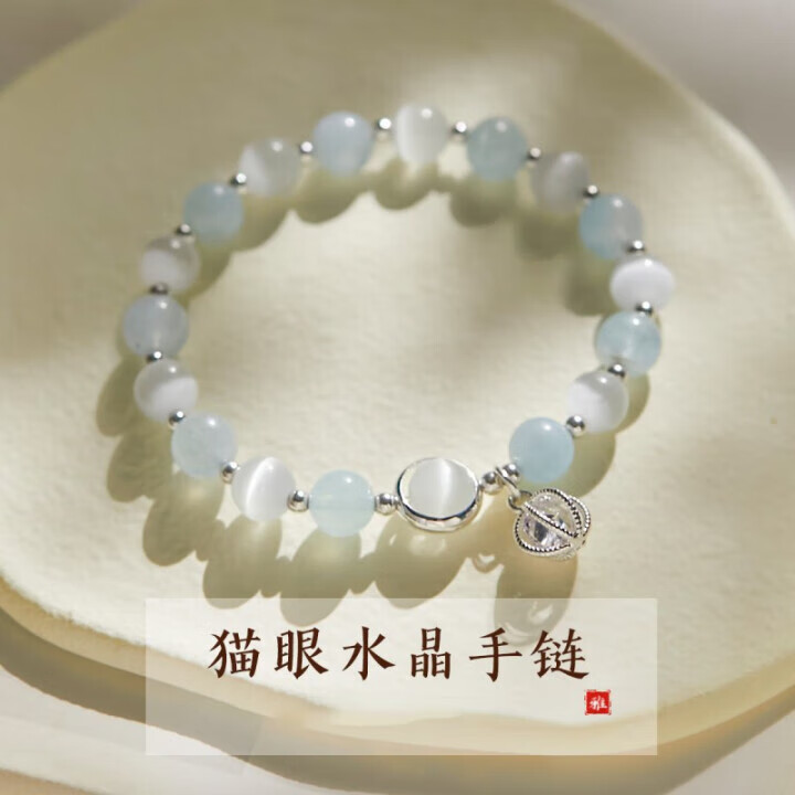 Chunqian Cat's Eye Stone Bracelet for Women, Birthday Gift for Girlfriend Or Wife, Ladies' Beaded Bracelet, New Style 2026