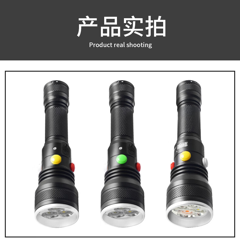 Jujingyang Railway Flashlight Signal Light Four-Color High Brightness Red White Yellow Green 2033 Rechargeable Traffic Train Indicator Light 9