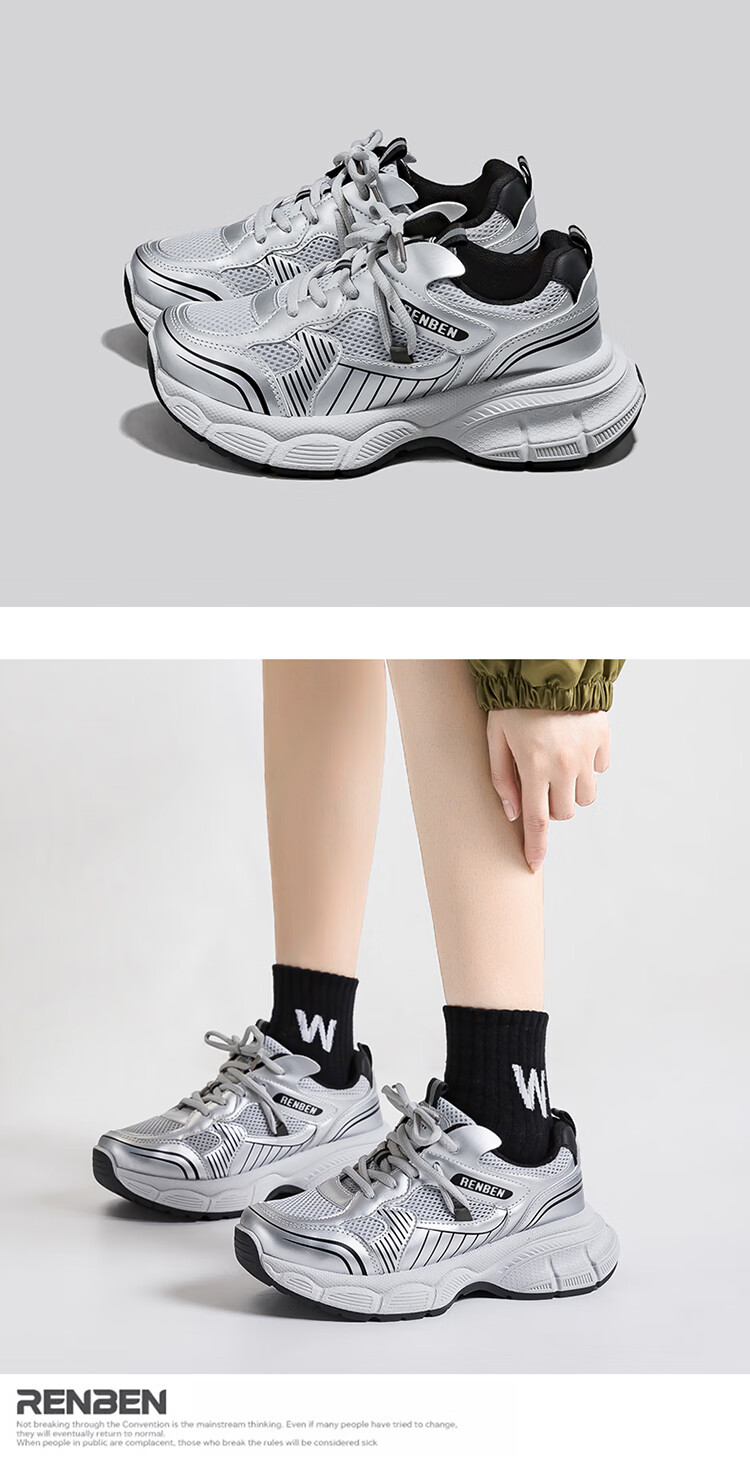 RENBEN Purple Vintage Platform Thick-Soled Height-Increasing Dad Sneakers for Women 2026 Spring New Casual Versatile Lightweight Black Sports Shoes 18