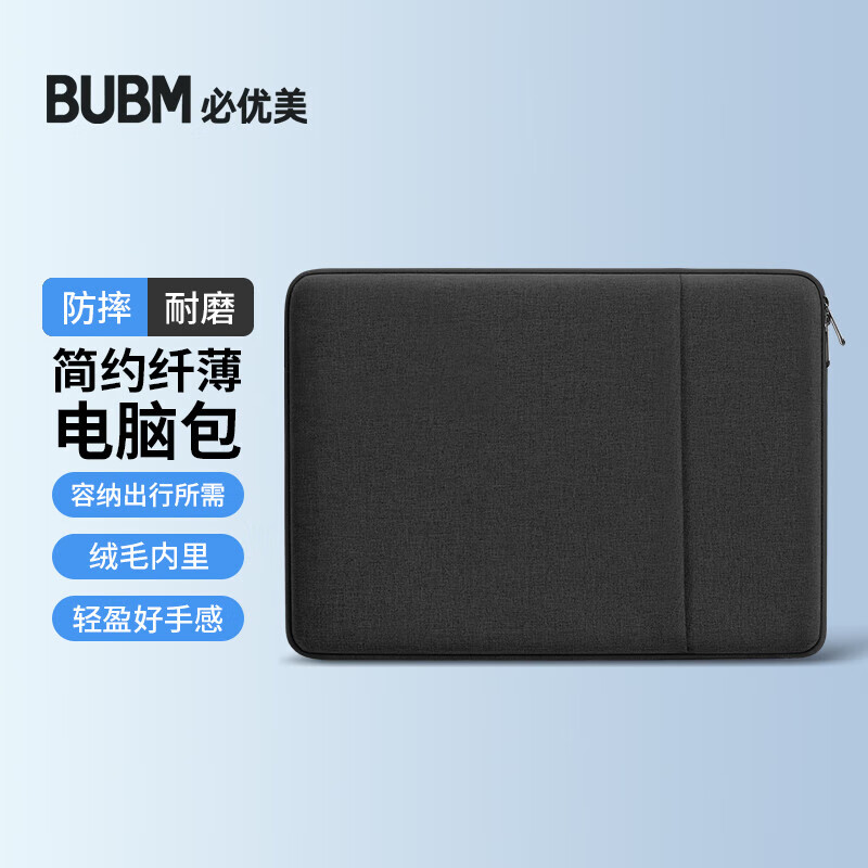 Biyoumei Laptop Sleeve Padded Shockproof Inner Lining Storage Bag with Compartments for Apple Huawei Lenovo Xiaomi Laptops 15.6 Inch Black