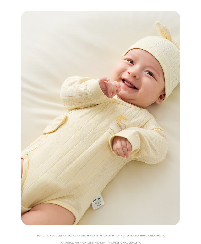 TONGTAI Baby Romper, Spring And Autumn Pure Cotton Infant Bodysuit, Newborn Clothes, Onesie, Yellow, 66cm 8