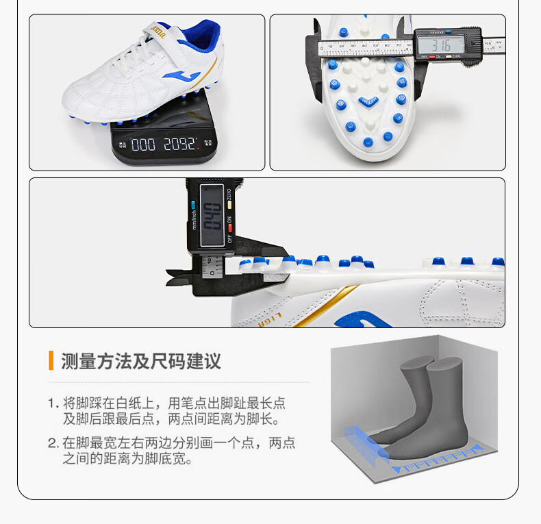 JOMA 2025 New Magic Tape Children's Soccer Shoes MG Short Studs Youth Primary School Training Shoes White/Blue Size 32 1