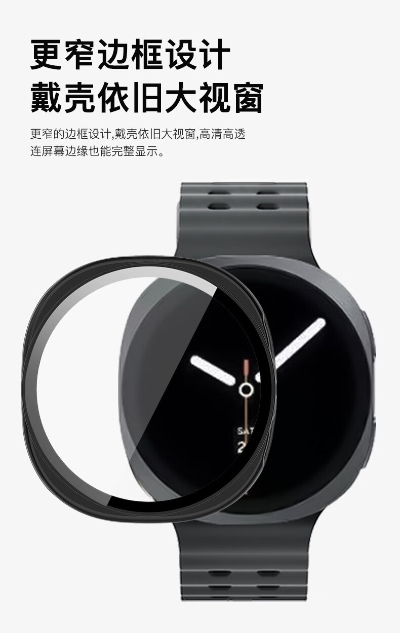 KMaxAI Samsung Galaxy Watch8 40mm Case And Screen Protector Combo, Hard Shell Protective Cover, Scratch-Resistant, Wear-Resistant, ABS+PC Material, Black 2