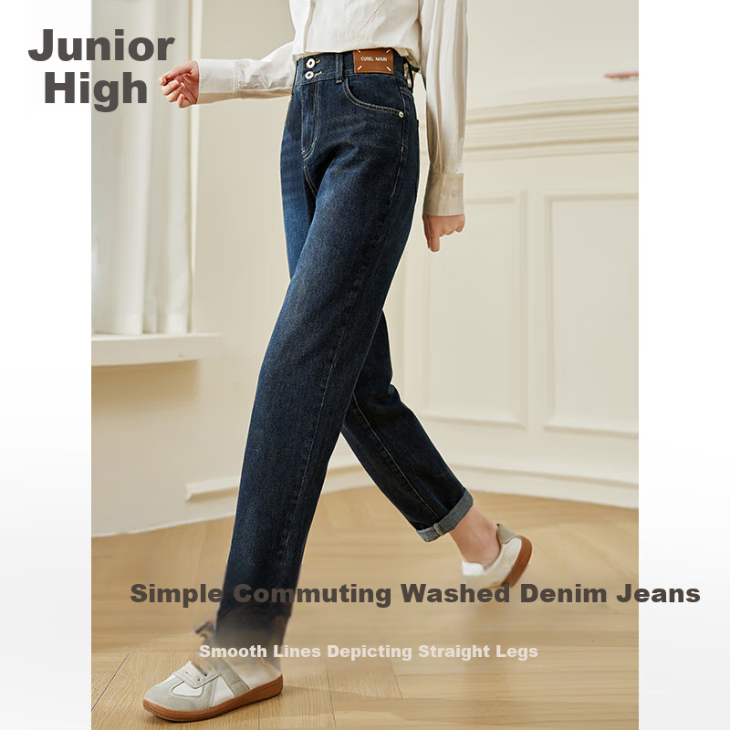 Chushen Women's High-Waisted Jeans, Two-Button Vintage Slim-Fit Straight-Leg Trousers, S143N1005