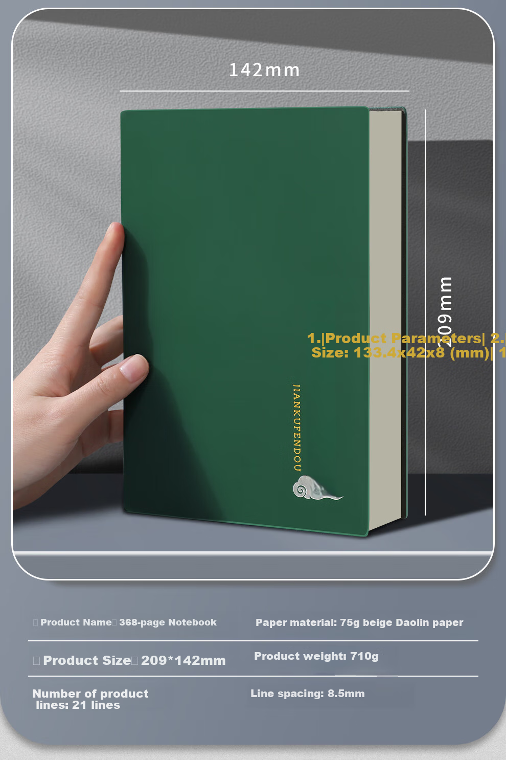 Jiaranheng [Lasts 2 Years] B5 Extra Thick Notebook, High-Quality Soft Cover, 16K Journal, 380 Sheets, 760 Pages, College Student Exam Preparation Book, Blank Inner Pages, Customizable 5