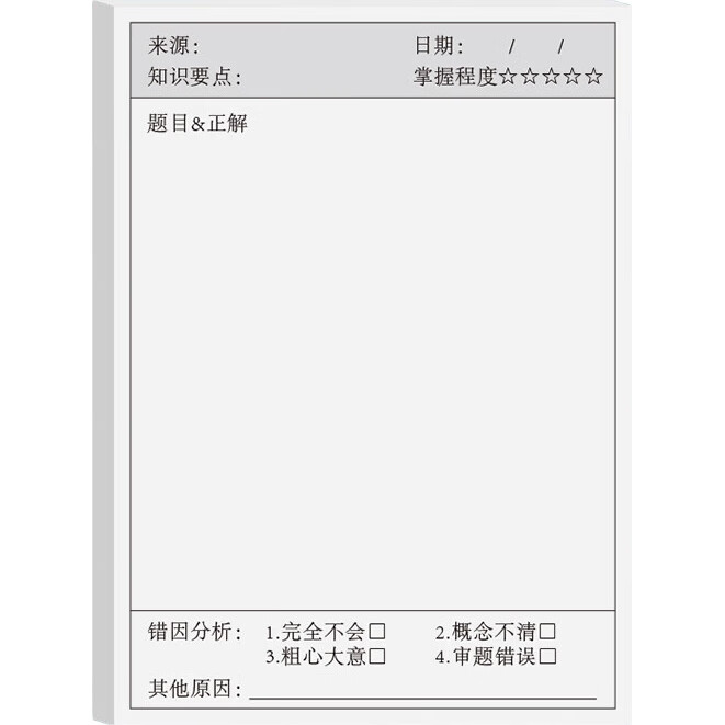 White Image 1