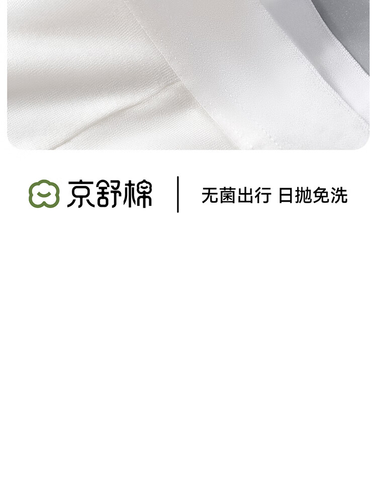 Jingshumian JINGDONG, Self-Branded Comfortable Disposable Wide Elastic Washable Drying Sterilized Men's Boxer Briefs, 5 Pieces, 2XL 2