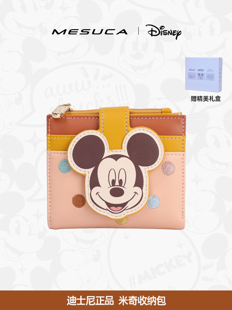 Disney Card Holder, Cute Mini Card Holder for Girls, Coin Purse, Minnie Mouse Birthday Gift for Girls 13