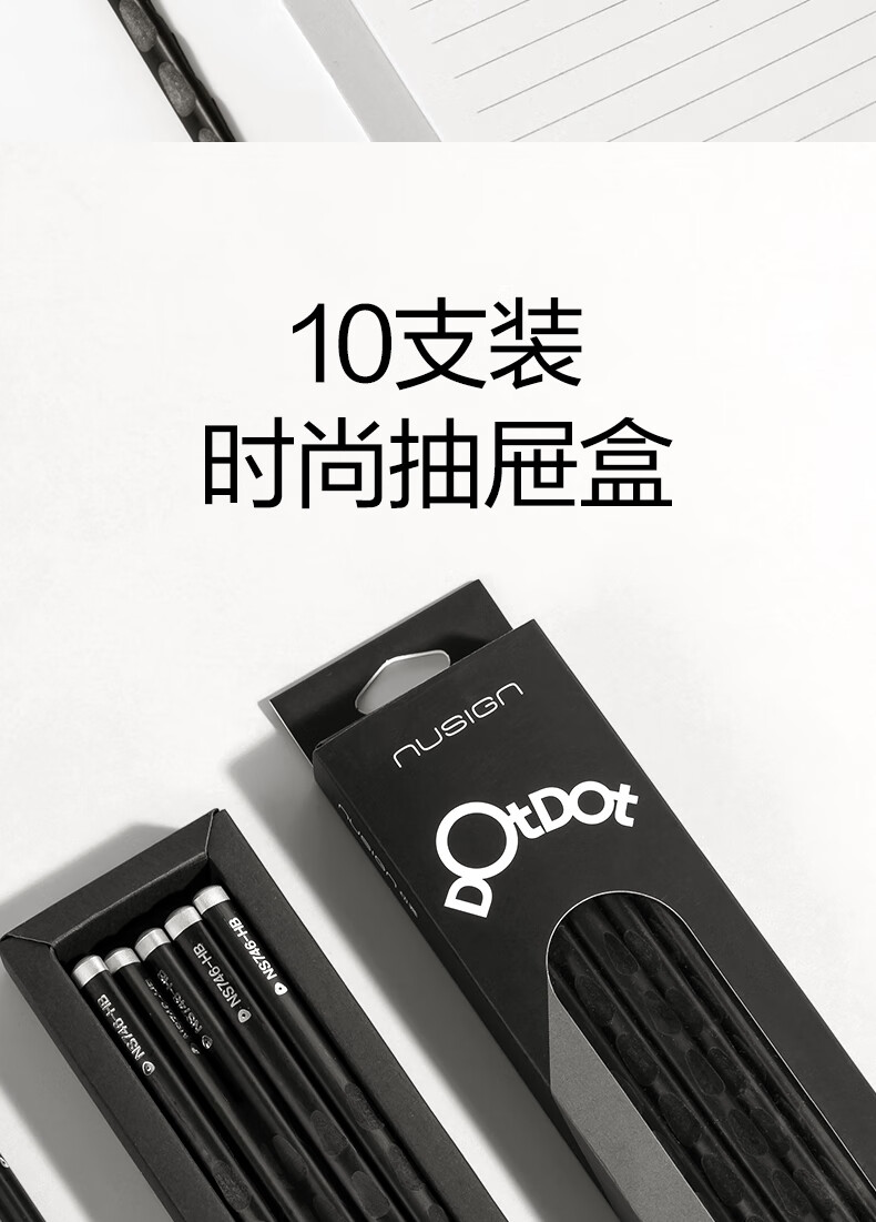 NUSIGN Black Wood Hole Pencil Children's Posture Correction Beginner Handwriting Triangular Anti-Bite Sticky Tip 10pcs NS781-HB [Popular Product] High-End Brand under Deli 5