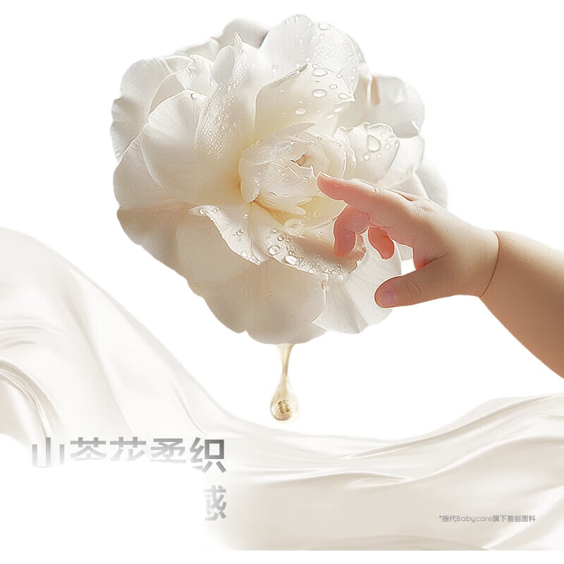 Комплект детской одежды Babycare Camellia, весна-осень, модал, тонкая пижама, домашний костюм, цвет "Садовый розовый", размер 110