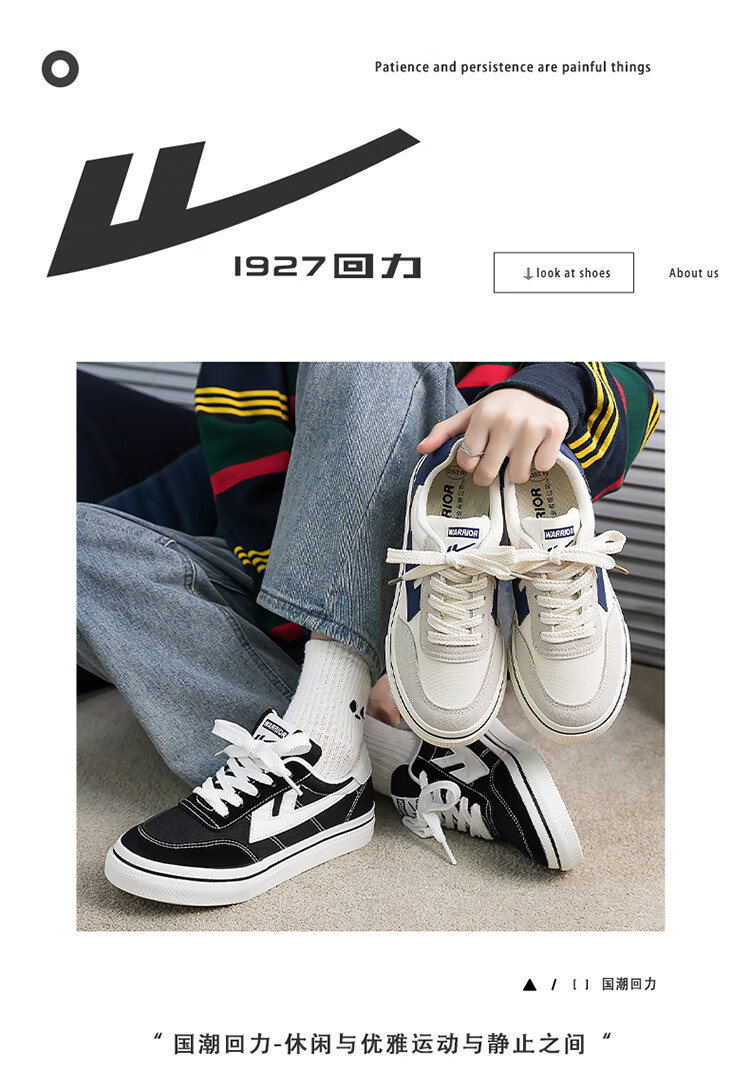 Warrior Women's Canvas Shoes, New Spring 2026 Style Sneakers, Thick-Soled White Shoes, Versatile Casual Soft-Soled Sports Shoes 1