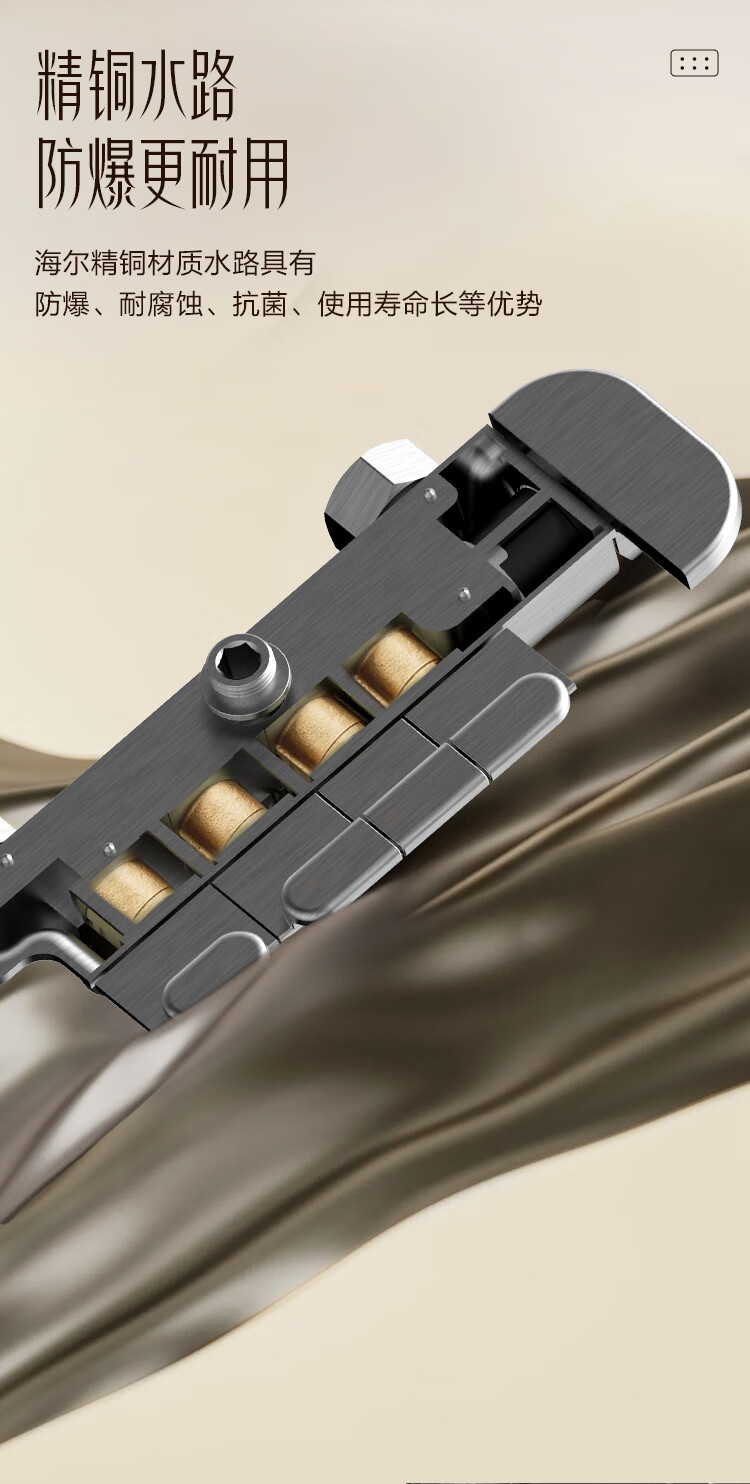 Haier Xiaohaijing Shower Head Set, High-Quality Copper Water Path with Large Storage Platform, Pressure-Boosting Spray Gun, Piano Key Design, Complete Integrated Set 8