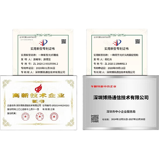 Оптический патч-корд BOYANG FC-FC (UPC) 3 метра, одномодовый, одножильный, Φ2.0, LSZH, BY-303S