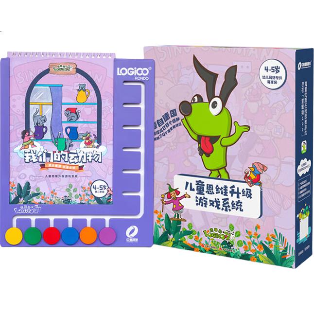Обучающая машина Logic Dog для детей 4-5 лет, развивающая игрушка для тренировки мышления, подарок на день рождения
