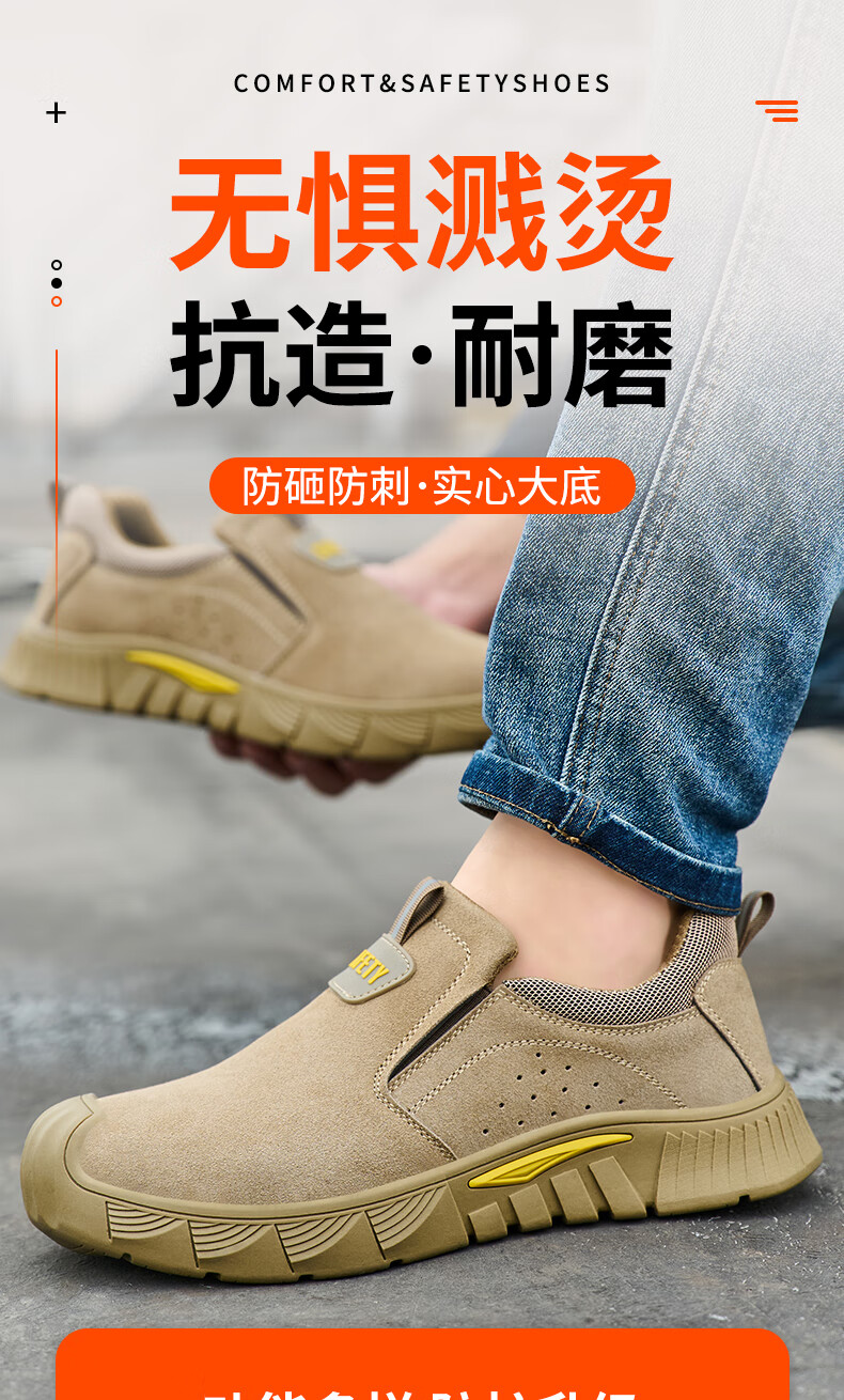 LAOGUANJIA Men's Safety Work Shoes Welding Steel Toe Anti-Smash Anti-Puncture Spark-Resistant Comfortable Durable Breathable Lightweight Brown Size 45 Model 535 1