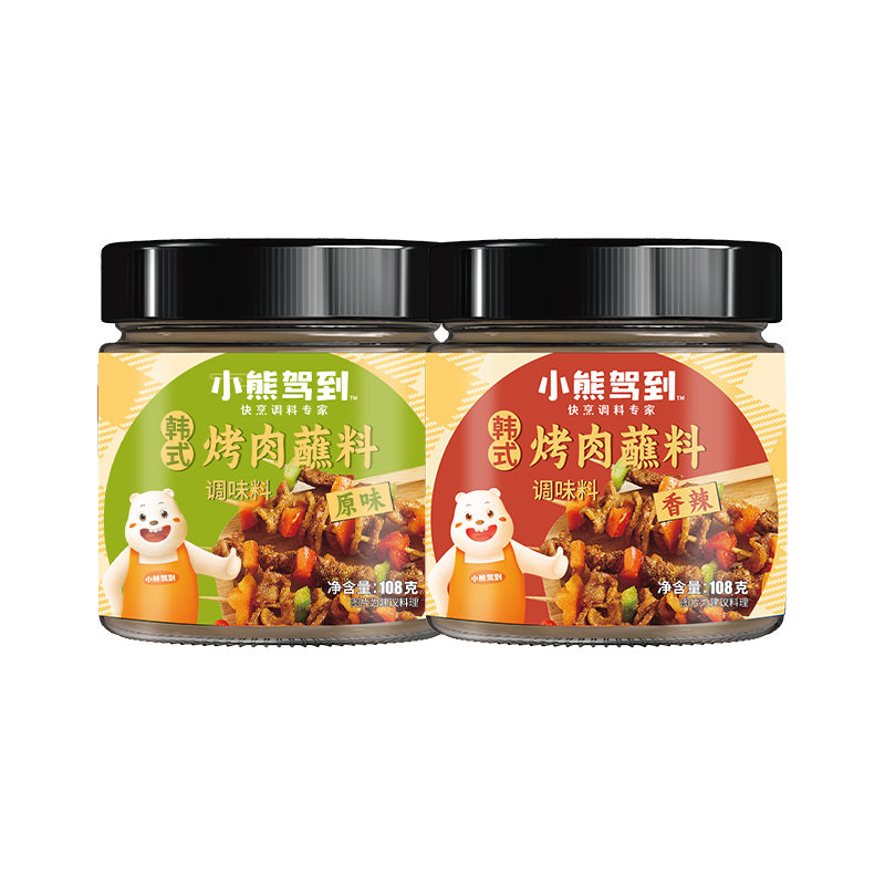 小熊驾到韩式烤肉蘸料108g*2罐（原味+香辣）烧烤料火锅蘸料干料调味料